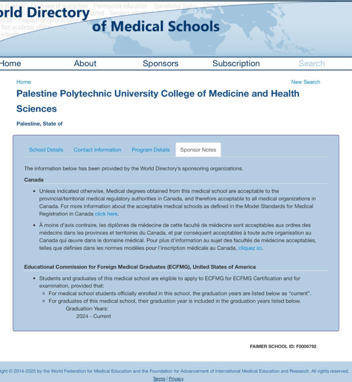 Palestine Polytechnic University (PPU) - إنجاز نوعي جديد لجامعة بوليتكنك فلسطين باعتماد كلية الطب وعلوم الصحة في الدليل العالمي لكليات الطب (WDOMS) Palestine Polytechnic University (PPU) - إنجاز نوعي جديد لجامعة بوليتكنك فلسطين باعتماد كلية الطب وعلوم الصحة في الدليل العالمي لكليات الطب (WDOMS)