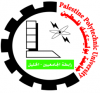 Palestine Polytechnic University (PPU)