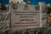 Palestine Polytechnic University (PPU) - جامعة بوليتكنك فلسطين تشرع بأعمال بناء مجمع العزة الطبي