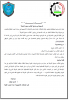 Palestine Polytechnic University (PPU) - * * * إعـــــــــــــــــــــــــــلان هـــــــــــــــــــــــــــــــــــــام * * * التسجيل في برنامج "الطالب صديق الشرطة"