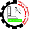 Palestine Polytechnic University (PPU) - الدكتور أسامة عطا ينشر بحثاً منفرداً في مجلة دولية  محكمة مفهرسة في قاعدة بيانات إسكوباس