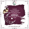 Palestine Polytechnic University (PPU) - كل عام وانتم بألف خير/ تهنئة شهر رمضان المبارك