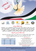 Palestine Polytechnic University (PPU) -  الاعلان للاشتراك في مسابقة رسم بعنوان: "شمس الحرية"