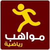 Palestine Polytechnic University (PPU) - *** اعلان هام للطلبة*** حول التسجيل في المواهب الرياضية