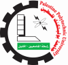 Palestine Polytechnic University (PPU) - جامعة بوليتكنك فلسطين تحصد مراكز مُتقدمة على مستوى الماجستير والبكالوريوس في مُسابقة الطالب الجامعي الباحث في العلوم الطبيّة الصحية