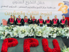 Palestine Polytechnic University (PPU) - جامعة بوليتكنك فلسطين تحتفل بتخريج الفوج الثالث والعشرين من طلبة الدبلوم المهني