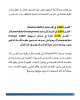 Palestine Polytechnic University (PPU) - إنجاز غير مسبوق لجامعة بوليتكنك فلسطين: الأستاذ الدكتور حسام رجوب ضمن أفضل 1.01% من الباحثين في العالم وفق ScholarGPS 2026