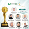 Palestine Polytechnic University (PPU) - جامعة بوليتكنك فلسطين تحصد المركز الأول في محور التأليف ضمن جائزة علي القرم للتميز والابتكار 2026