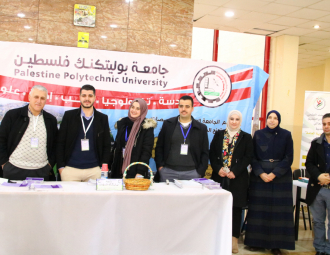 Palestine Polytechnic University (PPU) - ايام ارشادية 3