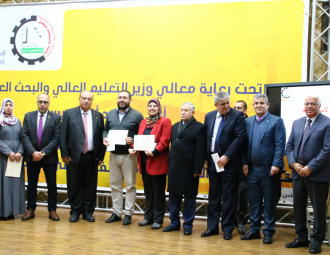 Palestine Polytechnic University (PPU) - جامعة بوليتكنك فلسطين والإسلامي الفلسطيني يكرمان الفائزين بمسابقة البحث العلمي