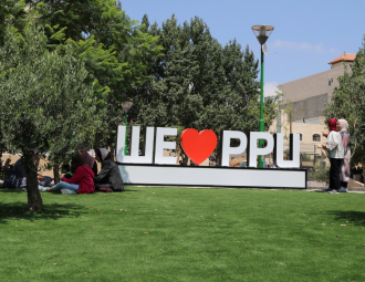 Palestine Polytechnic University (PPU) - حديقة جامعة بوليتكنك فلسطين