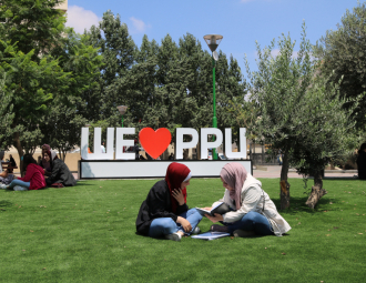 Palestine Polytechnic University (PPU) - حديقة جامعة بوليتكنك فلسطين