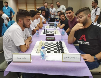 Palestine Polytechnic University (PPU) - جامعة بوليتكنك فلسطين تكتسح  بطولة الجامعات الفلسطينية للشطرنج