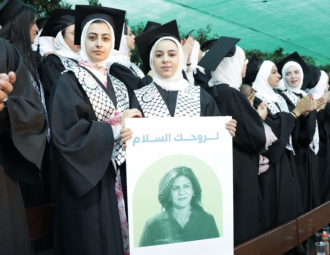 Palestine Polytechnic University (PPU) - جامعة بوليتكنك فلسطين تحتفل بتخريج الفوج الحادي والاربعين من طلبة الماجستير والبكالوريوس
