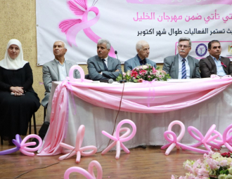 Palestine Polytechnic University (PPU) - جامعة بوليتكنك فلسطين وجمعية مرضى السرطان الخيرية بالخليل تطلقان حملة أكتوبر الوردي للتوعية بسرطان الثدي