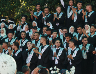 Palestine Polytechnic University (PPU) - حفل تخريج الفوج الرابع والعشرين من طلبة الدبلوم المهني - المجموعة الثانية