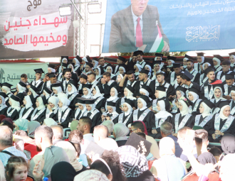 Palestine Polytechnic University (PPU) - حفل تخريج الفوج الثاني والأربعين من طلبة الدبلوم