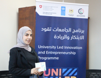 Palestine Polytechnic University (PPU) - جامعة بوليتكنك فلسطين تباشر تدريبات تتجير البحوث والملكية الفكرية ضمن برنامج الجامعات تقود الابتكار والريادة UNI-Led