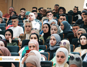 Palestine Polytechnic University (PPU) - مركز التميز والتعليم المستمر في جامعة بوليتكنك فلسطين يستقبل طلبته الجدد