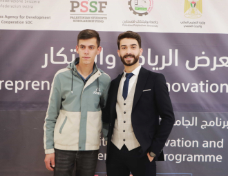 Palestine Polytechnic University (PPU) - المؤتمر السنوي الثالث لمؤسسة صندوق الطلبة الفلسطيني - اليوم الأول