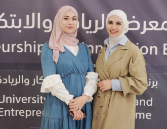 Palestine Polytechnic University (PPU) - المؤتمر السنوي الثالث لمؤسسة صندوق الطلبة الفلسطيني - اليوم الأول