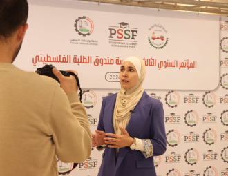 Palestine Polytechnic University (PPU) - المؤتمر السنوي الثالث لمؤسسة صندوق الطلبة الفلسطيني - اليوم الأول
