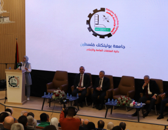 Palestine Polytechnic University (PPU) - المؤتمر السنوي الثالث لمؤسسة صندوق الطلبة الفلسطيني - اليوم الأول