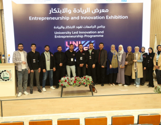 Palestine Polytechnic University (PPU) - المؤتمر السنوي الثالث لمؤسسة صندوق الطلبة الفلسطيني - اليوم الثاني