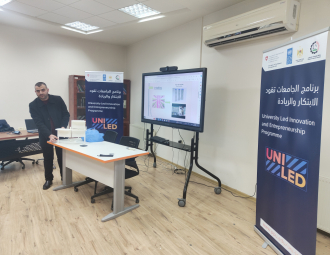 Palestine Polytechnic University (PPU) - برنامج الجامعات تقود الابتكار والريادة يختار 16 مشروعاً
