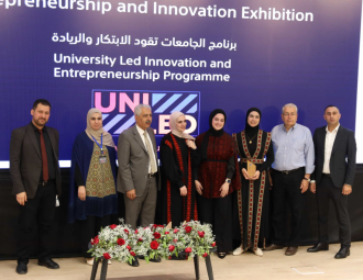 Palestine Polytechnic University (PPU) - المؤتمر السنوي الثالث لمؤسسة صندوق الطلبة الفلسطيني - اليوم الثاني