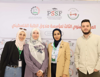 Palestine Polytechnic University (PPU) - المؤتمر السنوي الثالث لمؤسسة صندوق الطلبة الفلسطيني - اليوم الثاني