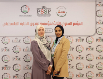 Palestine Polytechnic University (PPU) - المؤتمر السنوي الثالث لمؤسسة صندوق الطلبة الفلسطيني - اليوم الثاني