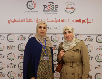 Palestine Polytechnic University (PPU) - المؤتمر السنوي الثالث لمؤسسة صندوق الطلبة الفلسطيني - اليوم الثاني