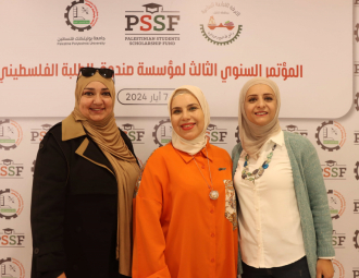 Palestine Polytechnic University (PPU) - المؤتمر السنوي الثالث لمؤسسة صندوق الطلبة الفلسطيني - اليوم الثاني