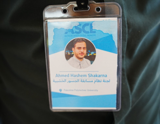 Palestine Polytechnic University (PPU) - فعالية 'Civil Tech' للهندسة المدنية