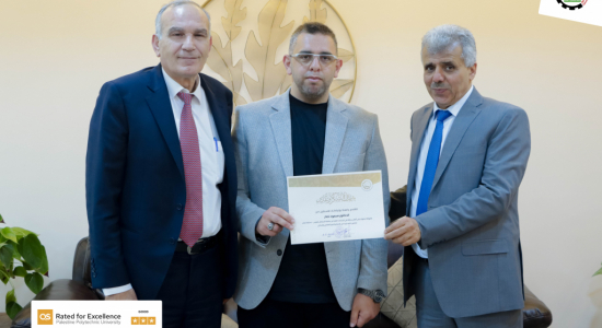 Palestine Polytechnic University (PPU) - PPU and Ministry of Information and Communications Technology Celebrate Exceptional Student Talent