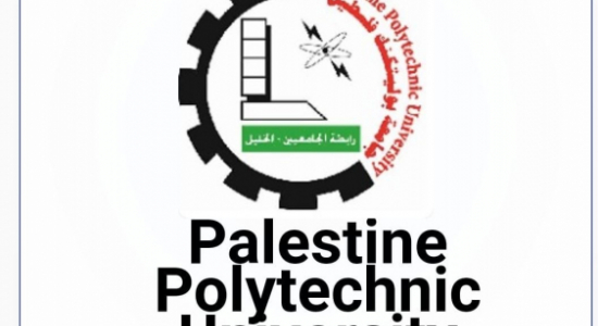 Palestine Polytechnic University (PPU) - جامعة بوليتكنك فلسطين للمرة الاولى تتصدر الجامعات  الفلسطينية في التصنيفات في مؤشر  AD Scientific Index 2025 في تخصص الاقتصاد والقياس الاقتصادي