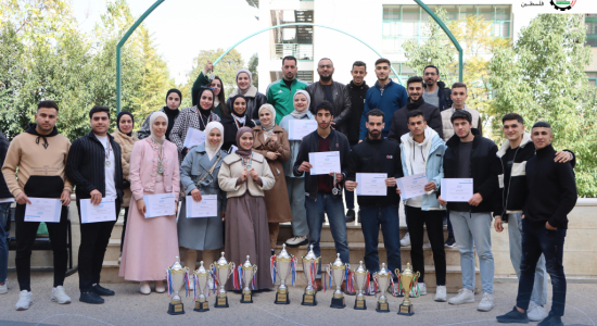 Palestine Polytechnic University (PPU) - جامعة بوليتكنك فلسطين تكرم الطلبة المتميزين رياضيا في البطولات الجامعية للفصل الدراسي الأول للعام 2024-2025