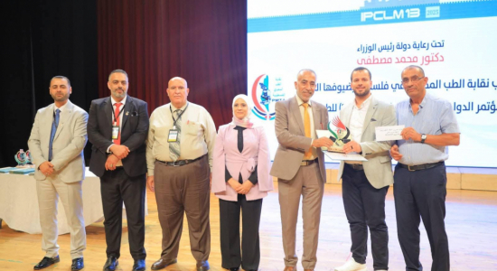Palestine Polytechnic University (PPU) - الدكتور منتصر حداد يحصد جائزة عميد الطب المخبري في مؤتمر فلسطين الثالث عشر للطب المخبري