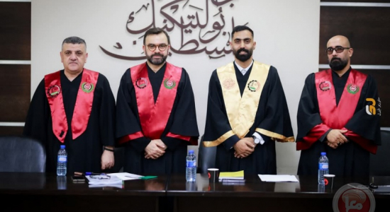Palestine Polytechnic University (PPU) - توصية بنشر رسالة ماجستير في جامعة بوليتكنك فلسطين حول تمثلات الفلسطيني في الدراما التلفزيونية الرقمية
