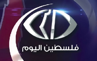 Palestine Polytechnic University (PPU) - حلقة خاصة ..حدث النهار. معرض إبداعات طلبة الوسائط المتعددة جرافيكا في متحف محمود درويش/ فضائية فلسطين اليوم