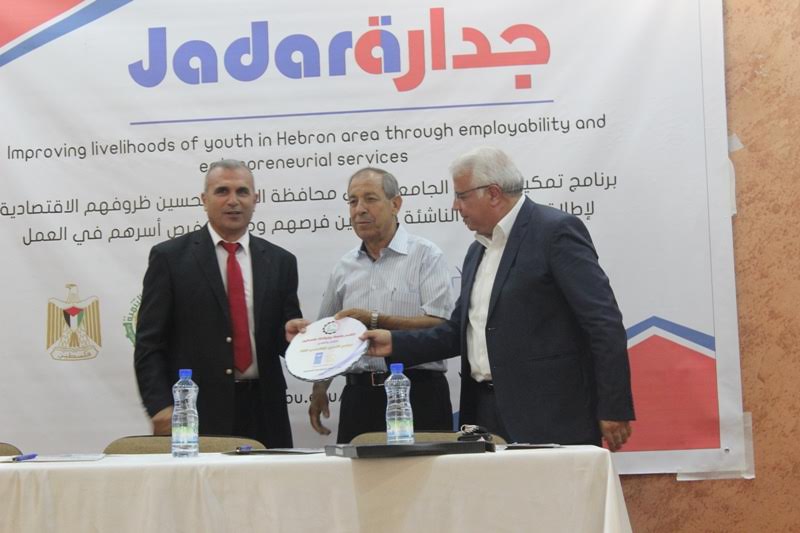 Palestine Polytechnic University (PPU) - جامعة بوليتكنك فلسطين تحتفل بإطلاق مبادرة جدارة بالشراكة مع برنامج الأمم المتحدة الإنمائي  