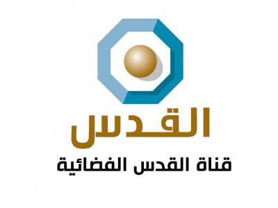 Palestine Polytechnic University (PPU) - ابتكار جديد في جامعة بوليتكنك فلسطين جهاز لغسيل الكلى في المنزل عبر قناة القدس الفضائية
