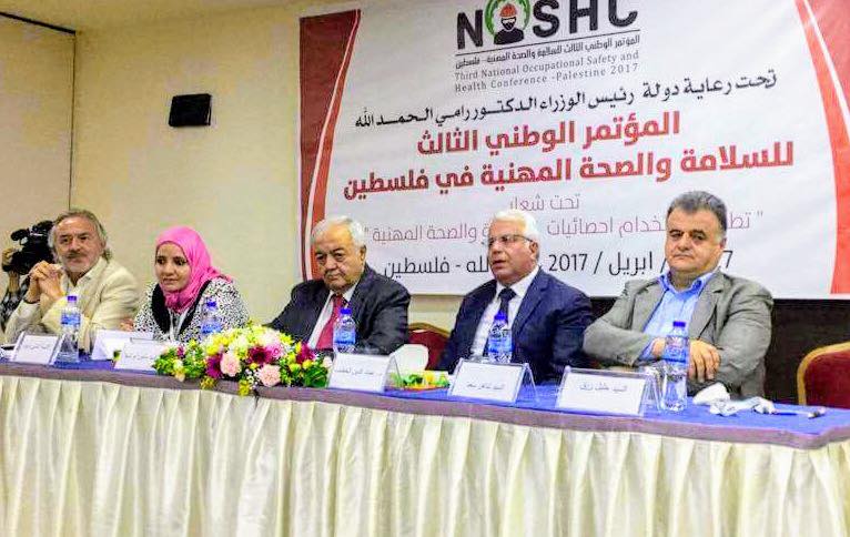 Palestine Polytechnic University (PPU) - جامعه بوليتكنك فلسطين تطلق المؤتمر الوطني الفلسطيني الثالث للسلامة والصحة المهنية بمشاركة وزارة العمل الفلسطينية