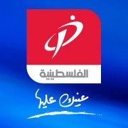 Palestine Polytechnic University (PPU) - ابداعات جامعة بوليتكنك فلسطين على قناة الفلسطينية