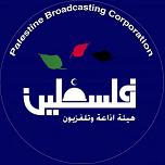 Palestine Polytechnic University (PPU) - نظام ذكي لتوجيه حركة المكفوفين على فضائية فلسطين/ برنامج فلسطين هذا الصباح