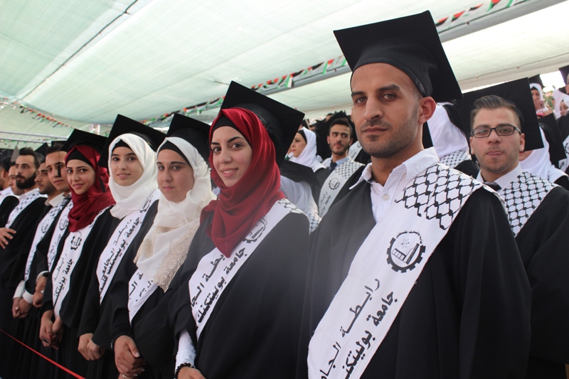 Palestine Polytechnic University (PPU) - جامعة بوليتكنك فلسطين تحتفل بتخريج الفوج الخامس والثلاثين لطلبة  الدبلوم