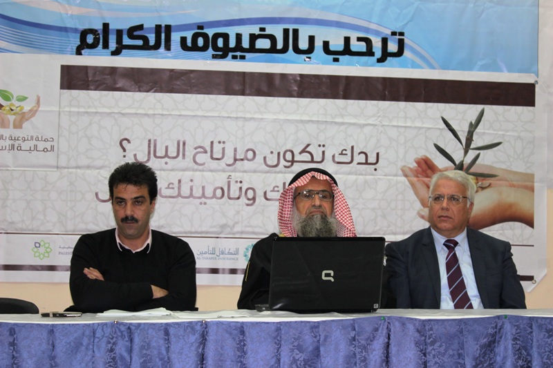 Palestine Polytechnic University (PPU) - ورشة عمل حول المؤسسات المالية الإسلامية في  جامعة بوليتكنك فلسطين