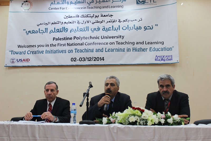 Palestine Polytechnic University (PPU) - جامعة بوليتكنك فلسطين تختتم فعاليات المؤتمر الوطني الأول في التعليم والتعلم الجامعي
