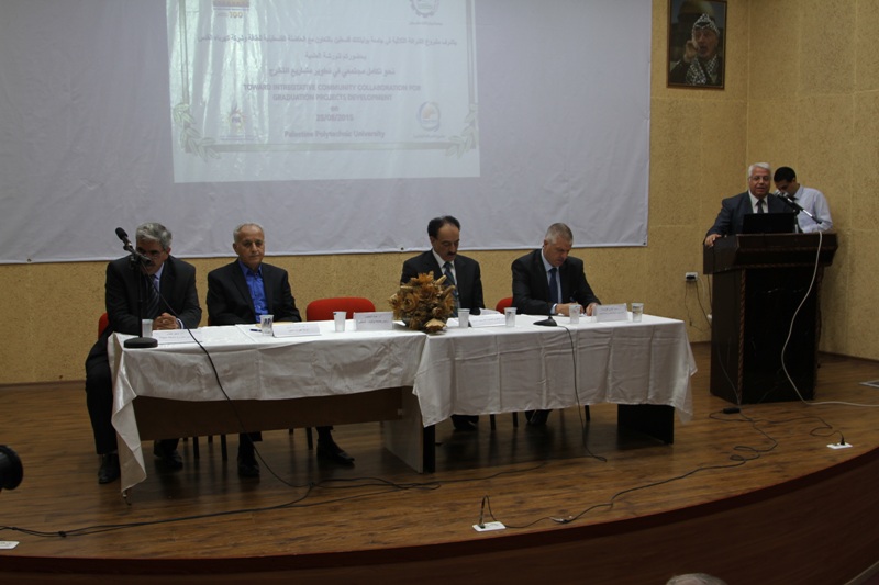 Palestine Polytechnic University (PPU) -   ضمن مشروع التعاون الثلاثي الممول من قبل صندوق تحسين الجودة والبنك الدولي   جامعة بوليتكنك فلسطين وشركة كهرباء القدس يوقعان مذكرة تفاهم مشتركة